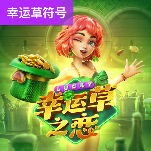 分分预测网app官网