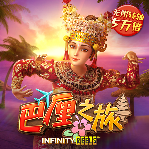 澳门传真内部绝密传真资料
