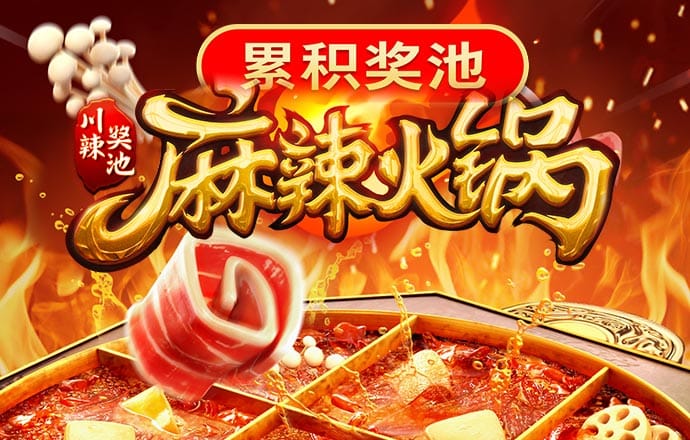 66体育娱乐官网